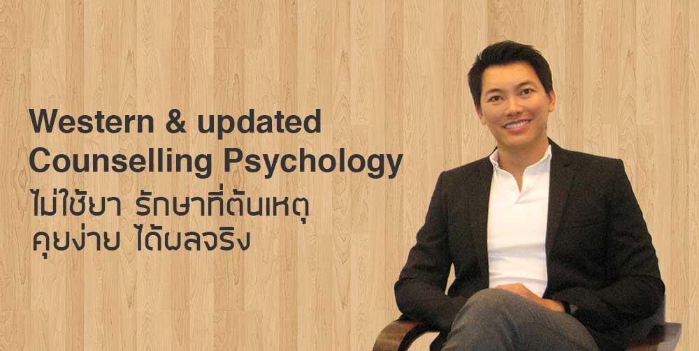 Mental Health Services in Bangkok
